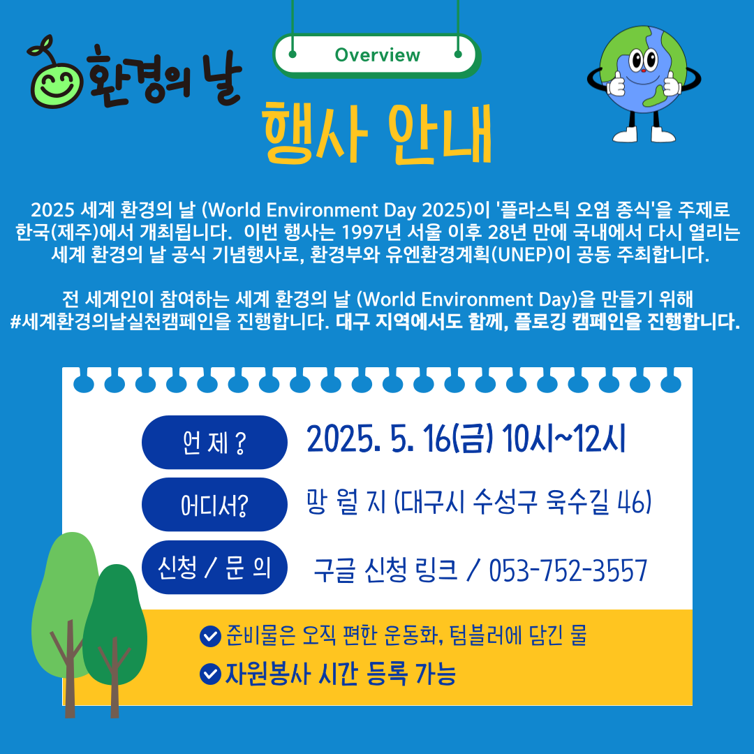 af6f6cded3c49a0f8a30d736570b0fb4_1746174838_7986.png