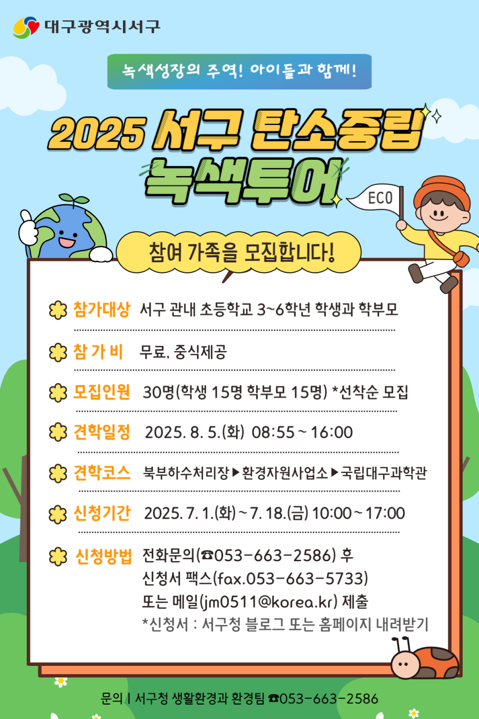 822007e94bbc91d6cd74b952415f296e_1751853534_3285.png