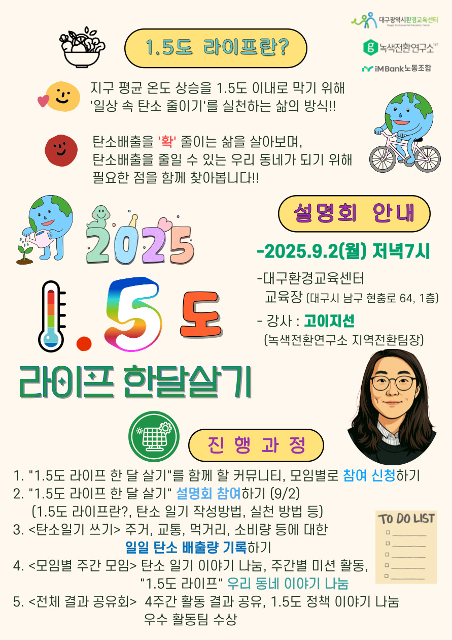 dce54ccac949a6fa084cf8f25a3e9b0d_1754897495_3891.jpg