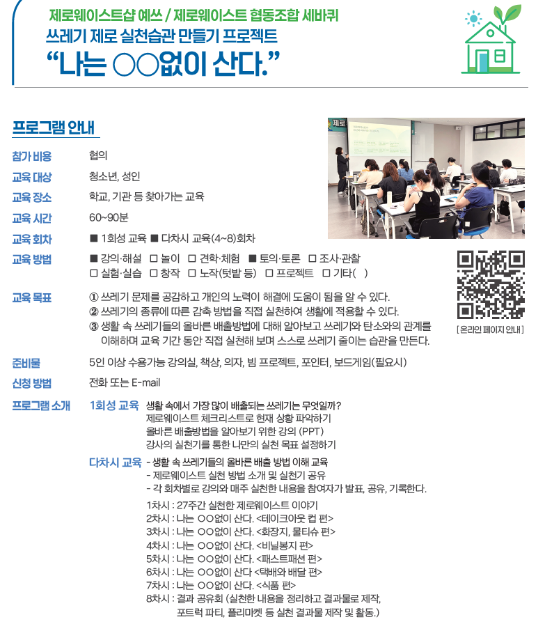 aa14d0a150258f63406c51baecf3712b_1757299905_9889.PNG