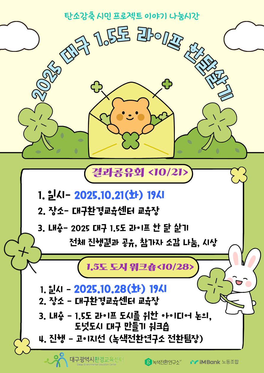 efcfe3912a38ef516dfd818223a84b50_1760401766_8738.png
