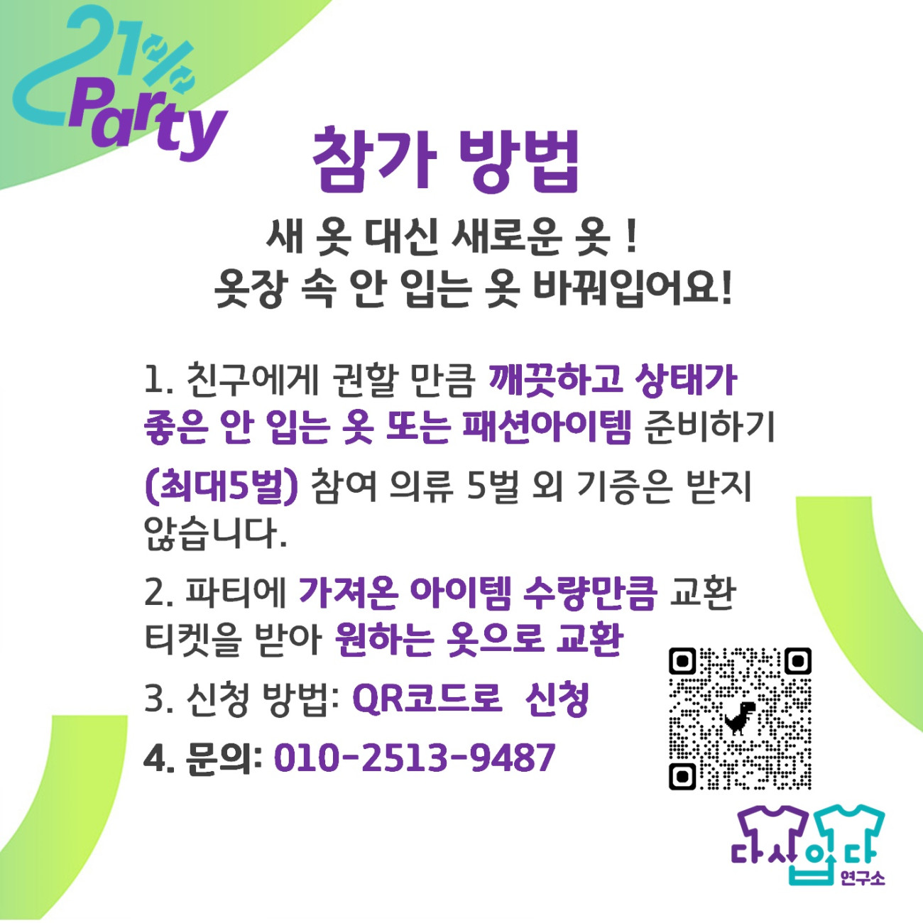 efcfe3912a38ef516dfd818223a84b50_1760401639_3789.jpg