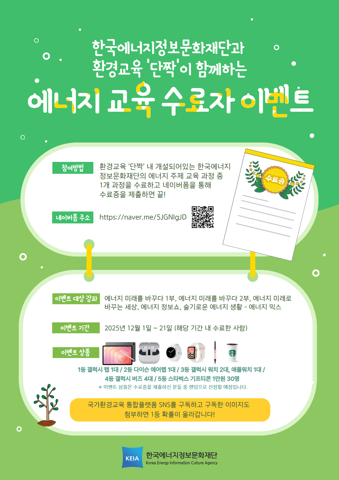 55f11923eea3da4ca11e67985853d2eb_1764922984_923.jpeg 55f11923eea3da4ca11e67985853d2eb_1764922984_923.jpeg