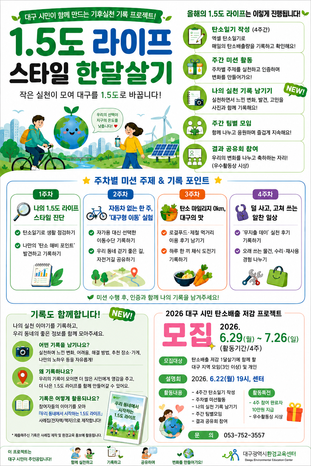 7d83eba1230710ea6b1a090f3b48c218_1781588630_7946.png