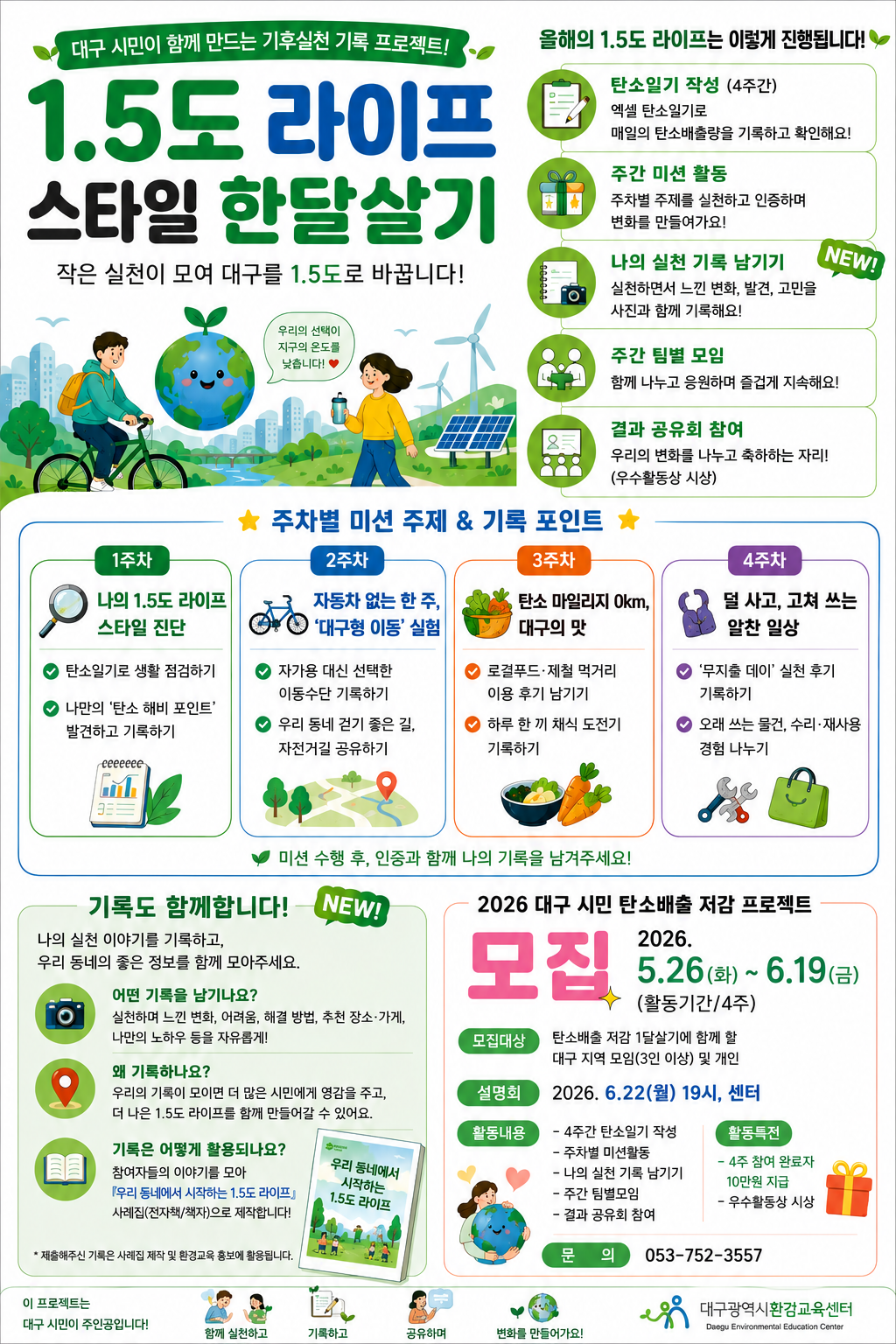 bc87181a09680c8b550e358e5c462db5_1781248941_157.png