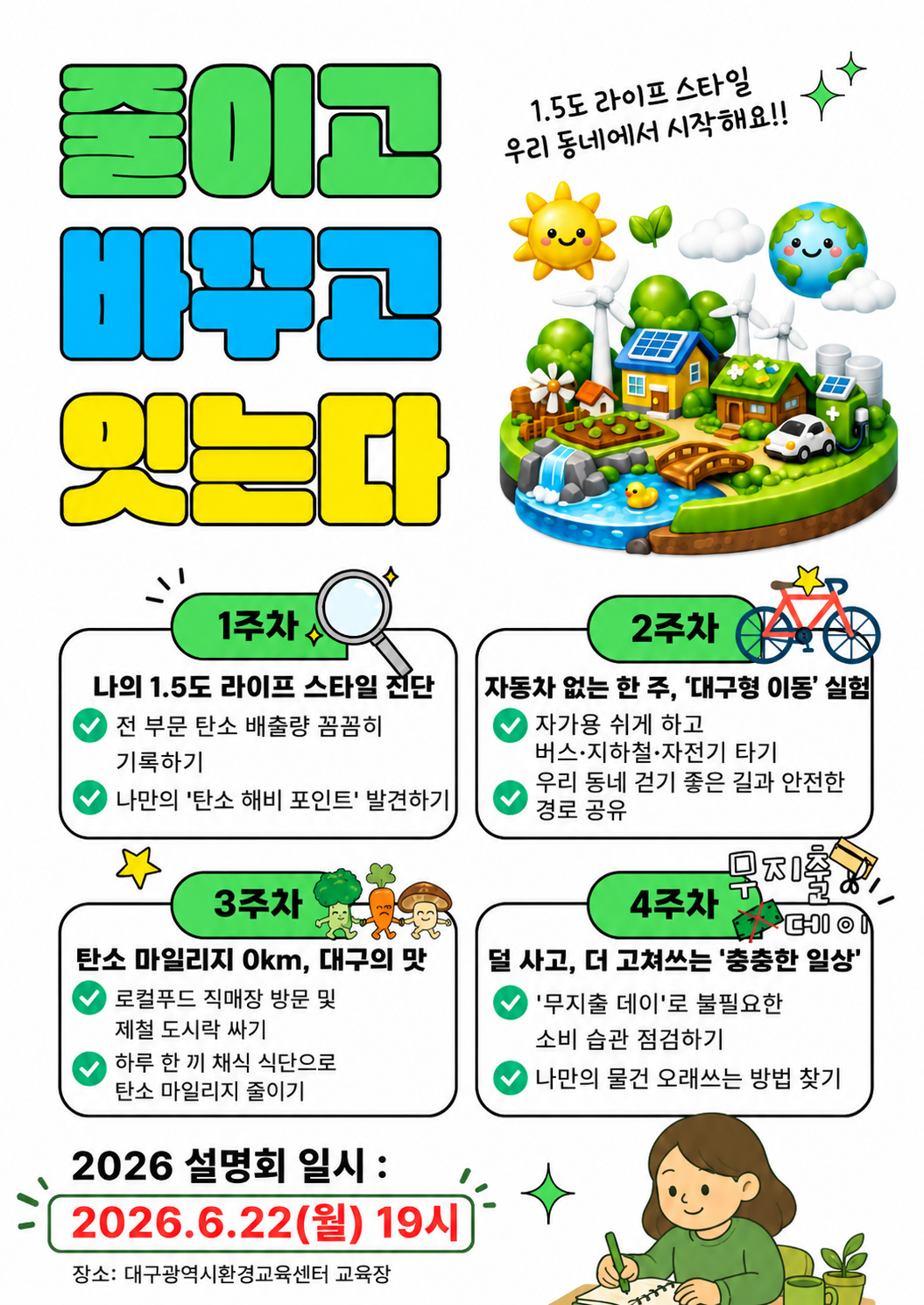 bc87181a09680c8b550e358e5c462db5_1781248942_7043.png