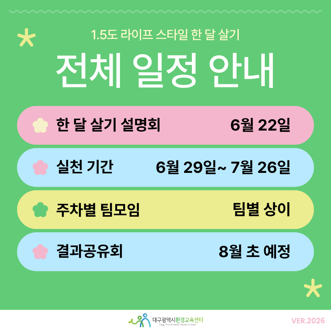 40250a5480fe90610b66b3db86ab6b1c_1783681419_6464.png