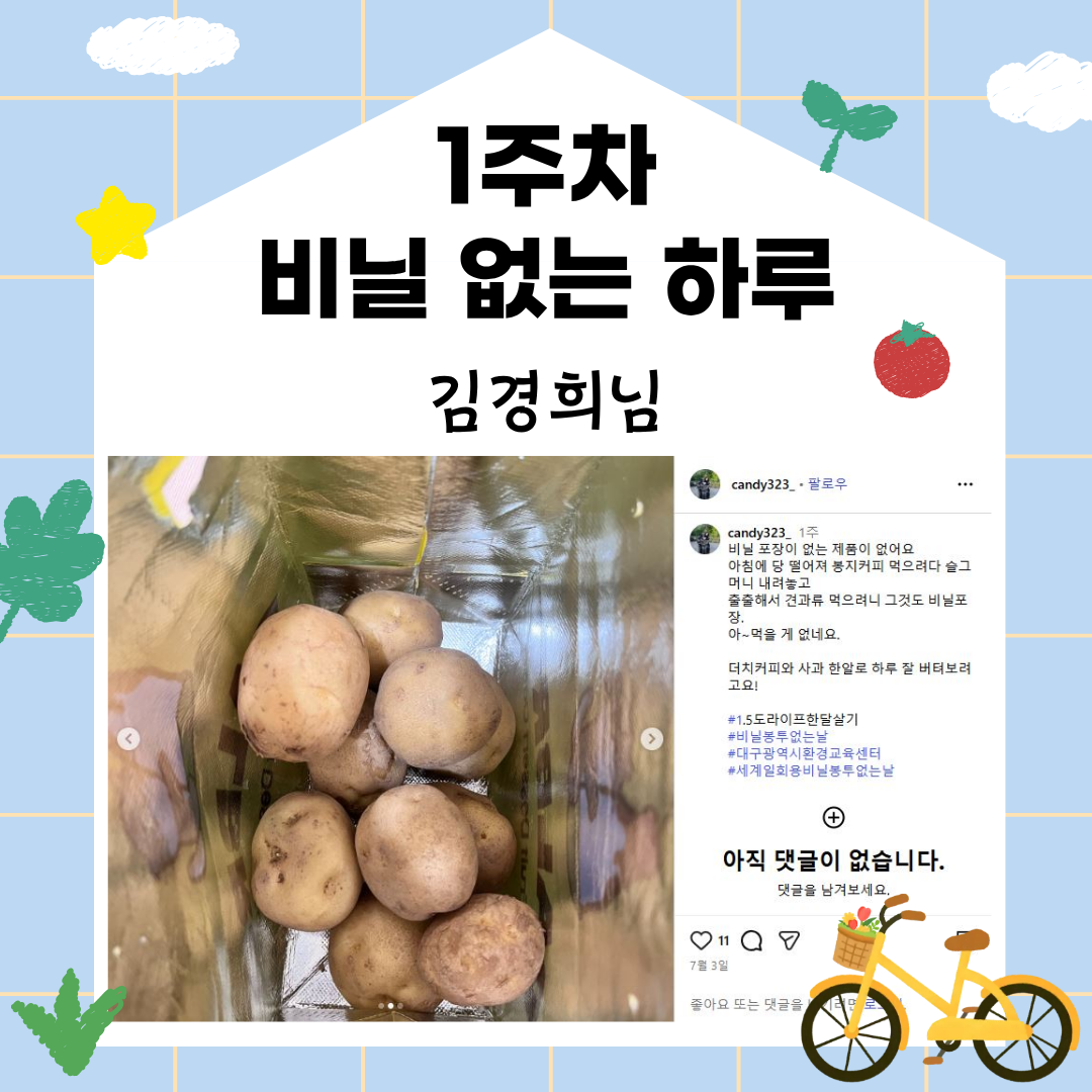 73d9f3f7f40d6cf842c7662951c17d2e_1784196015_6051.png