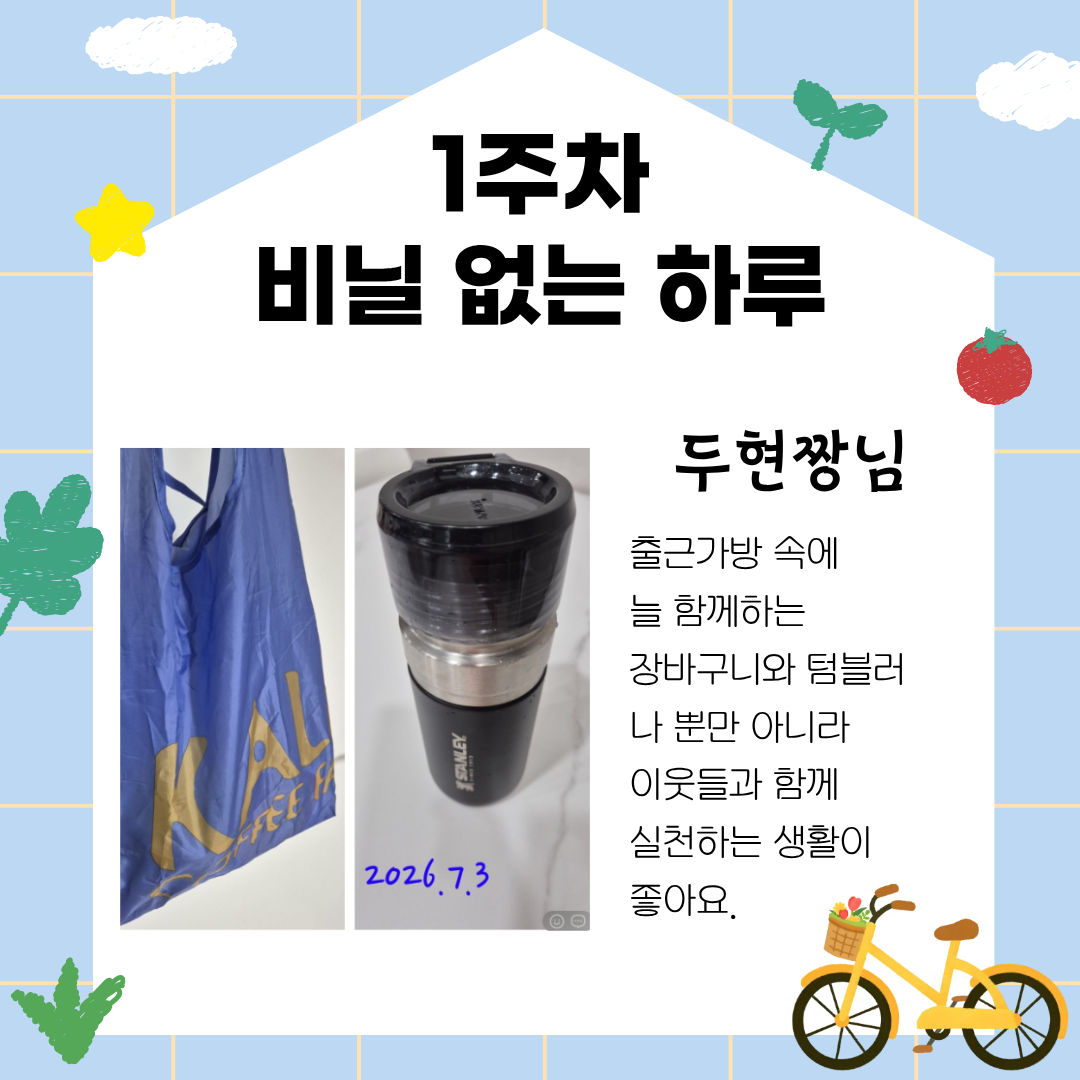 73d9f3f7f40d6cf842c7662951c17d2e_1784196016_0876.png