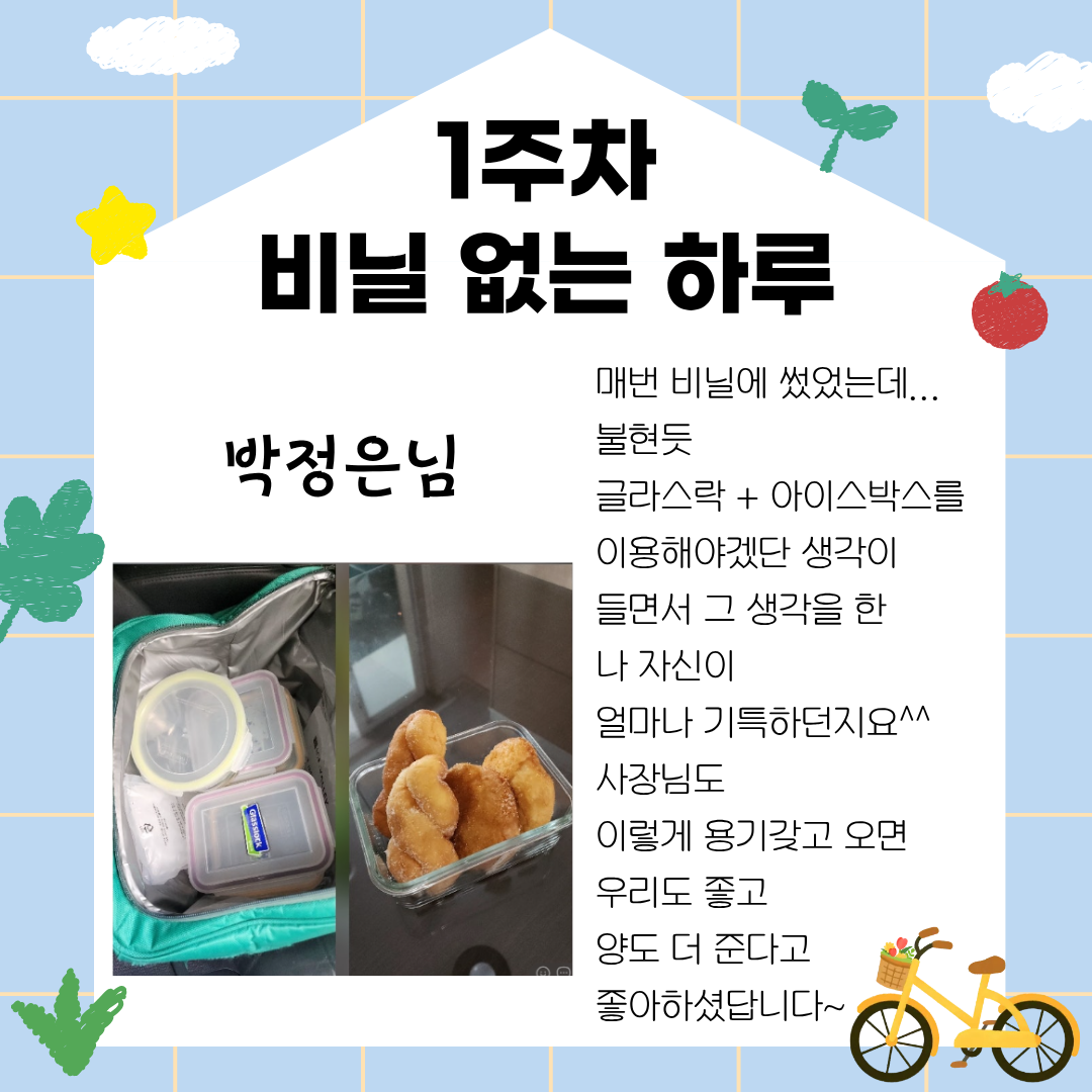 73d9f3f7f40d6cf842c7662951c17d2e_1784196129_1504.png