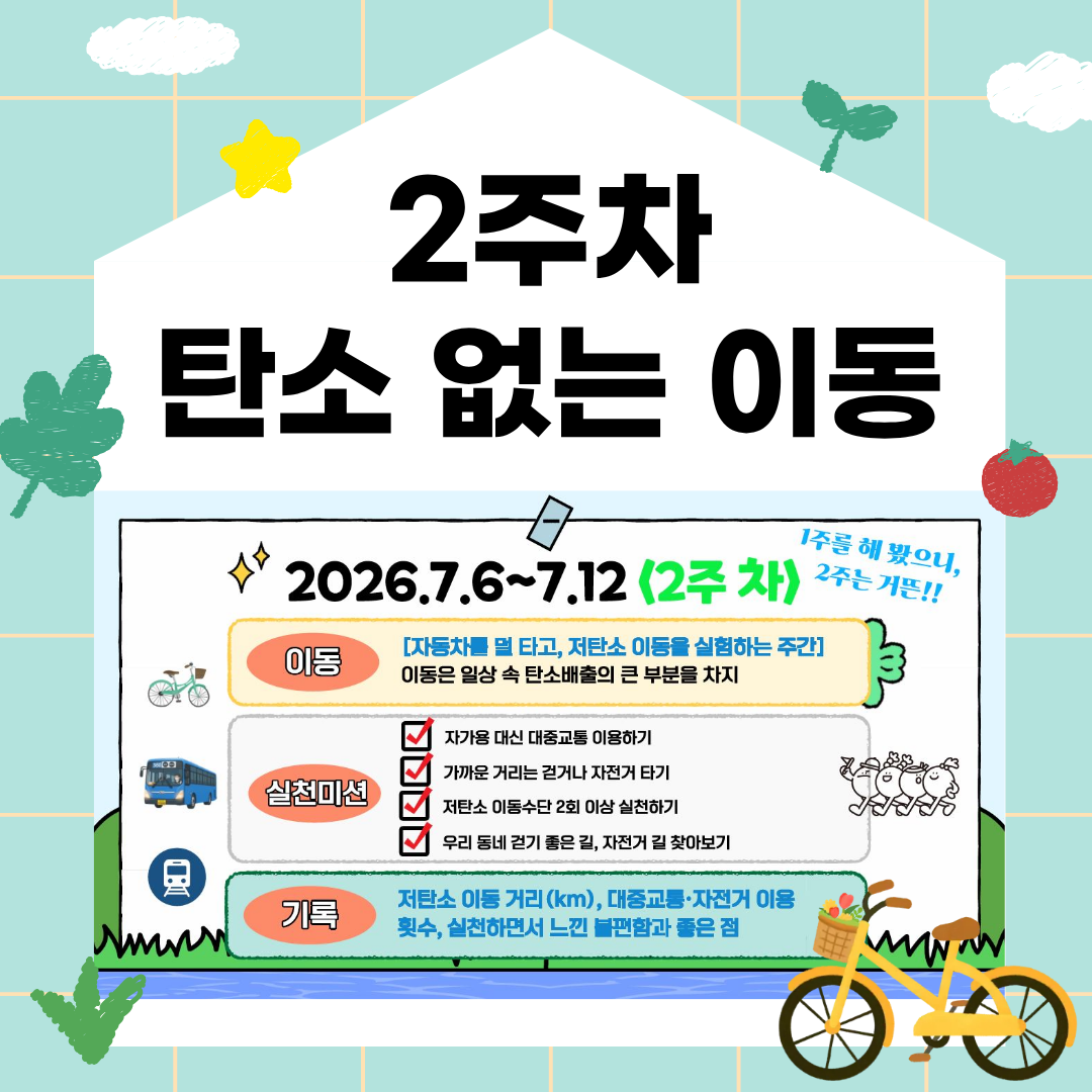 73d9f3f7f40d6cf842c7662951c17d2e_1784196129_2526.png