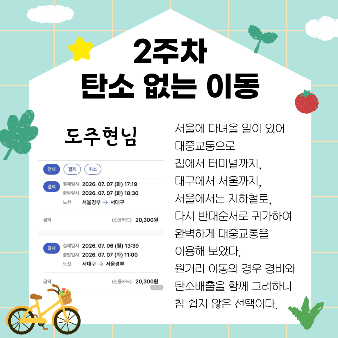 73d9f3f7f40d6cf842c7662951c17d2e_1784196130_1177.png
