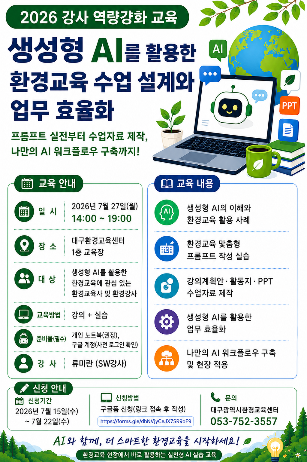 ad83efbd2edc1bf84d93da2e5c2f83d8_1785205448_0874.png