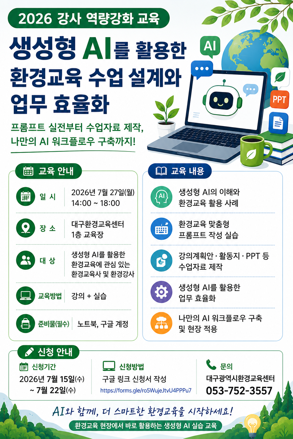 d707cd16573d1e65b9f5b26c023c24ab_1784006594_324.png