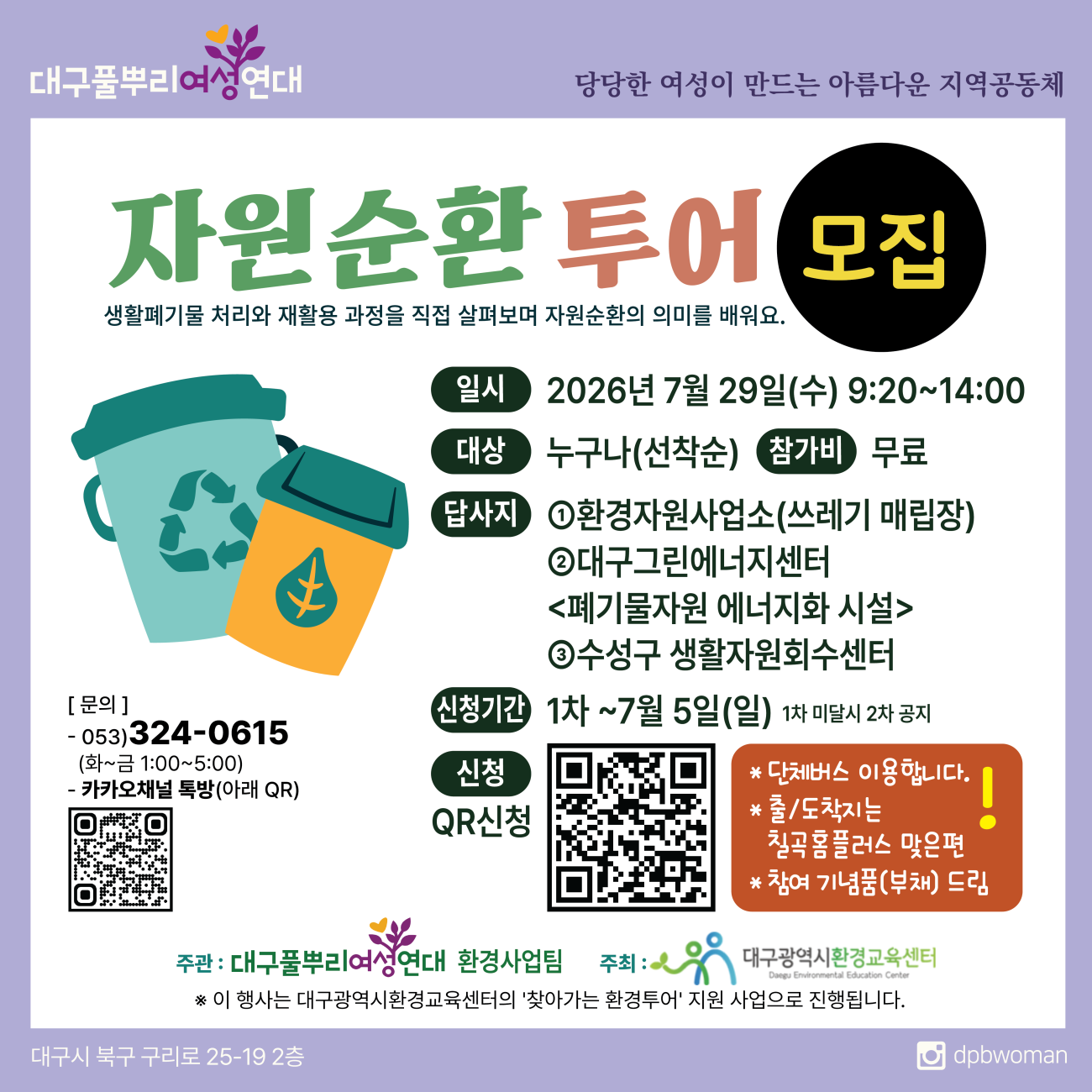 33a36bd27f8faa15f09076504a7bb45f_1785396191_2553.png