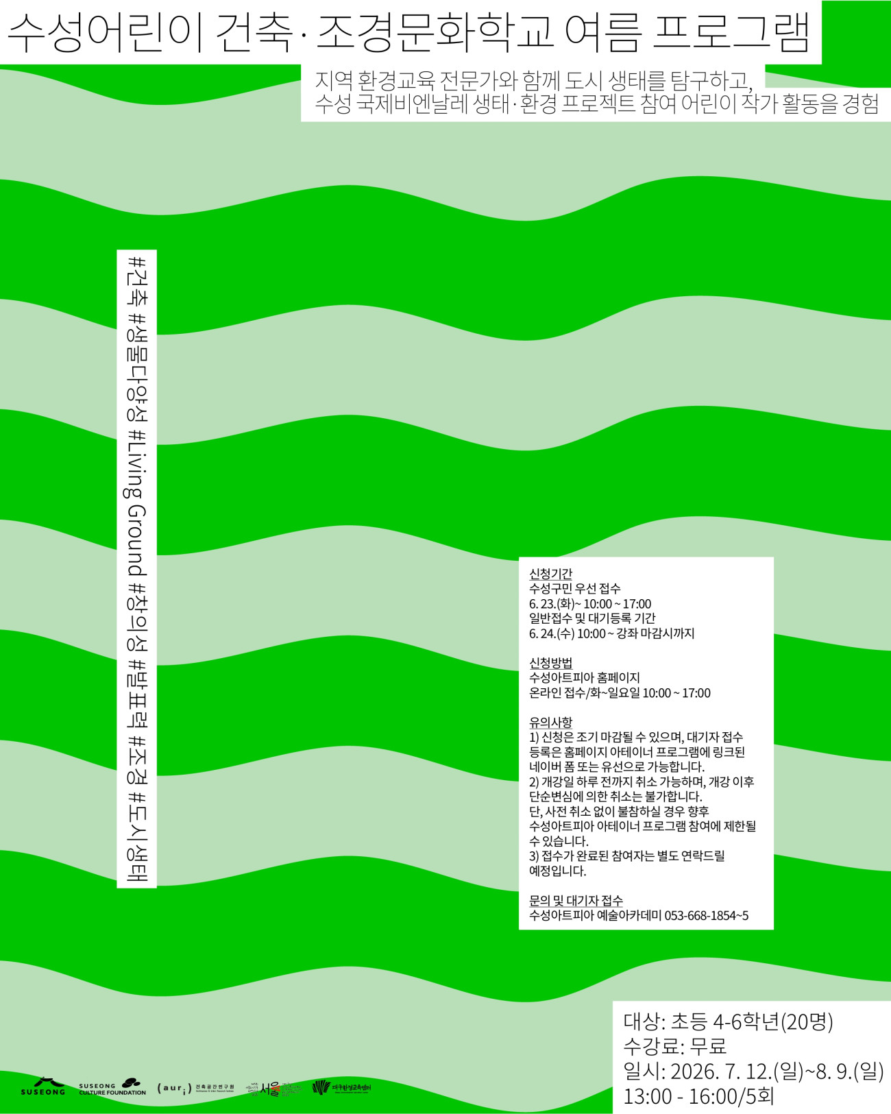 e9c7be0777b76db7f592be9d2feac4fe_1782944939_0038.jpg