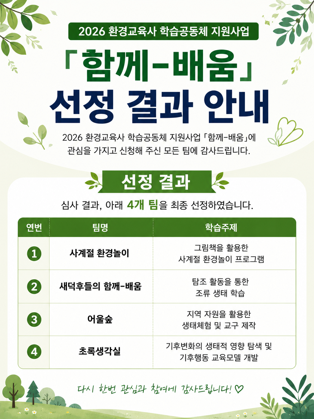 fcacb13878a77944c669ea070ec174e3_1785975468_655.png fcacb13878a77944c669ea070ec174e3_1785975468_655.png