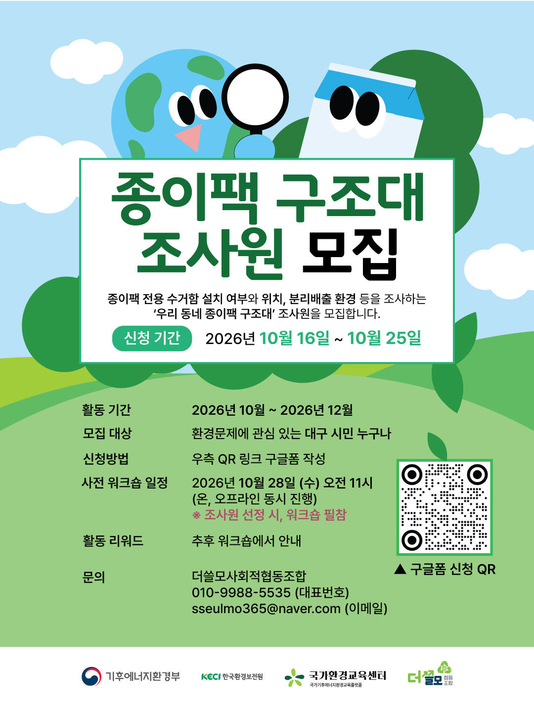 b3275e71be6c450dede2fdf40c927cf2_1792458865_7861.jpg