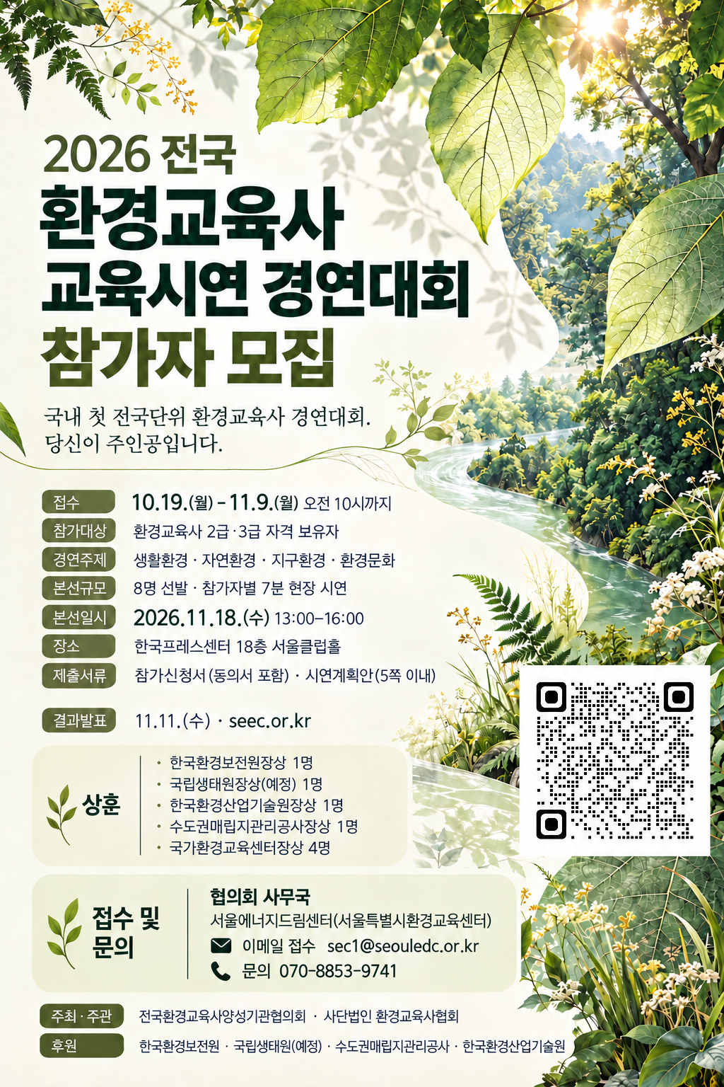 b3275e71be6c450dede2fdf40c927cf2_1792459667_3149.png